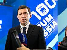 Свердловский губернатор надеется, что в "деле МУГИСО" будет поставлена точка