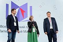 Для юных россиян запустили "Литературный марафон"