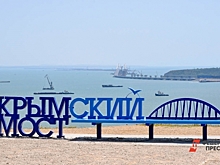 Pink Floyd может выступить на Крымском мосту