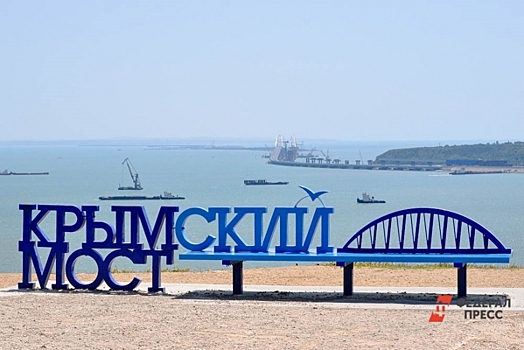 Pink Floyd может выступить на Крымском мосту
