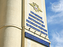 В пяти территориальных подразделениях пензенского УМВД назначены новые руководители