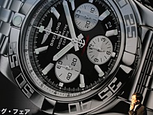 Экспорт швейцарских часов в РФ за апрель сократился на 4,3%