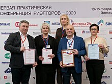 До начала работы Первой Практической Конференции Риэлторов-2021 осталось несколько дней