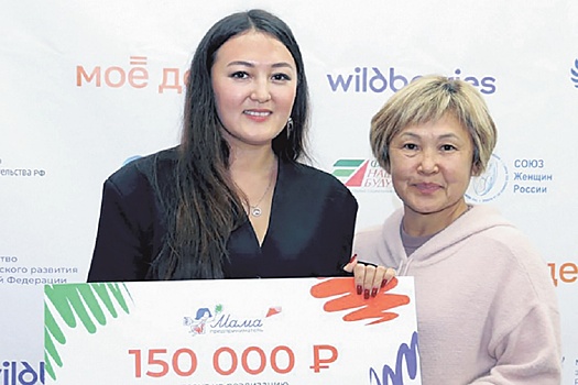 В Омске назвали победительницу конкурса "Мама-предприниматель-2025"