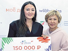 В Омске назвали победительницу конкурса "Мама-предприниматель-2025"