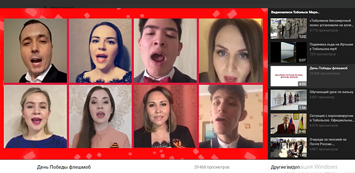 Тюменцы включились в онлайн-акцию исполнения песни «День Победы»