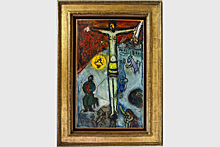 Названа стоимость картины Марка Шагала на аукционе в Москве