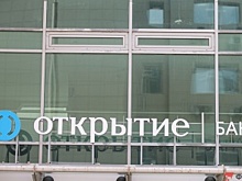 Главный акционер банка «ФК Открытие» покупает «Росгосстрах»