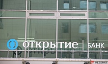 Главный акционер банка «ФК Открытие» покупает «Росгосстрах»