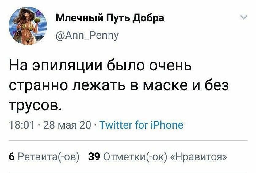 Во многих городах России открылось уже почти все, но без масок в закрытые помещения заходить все еще нельзя.