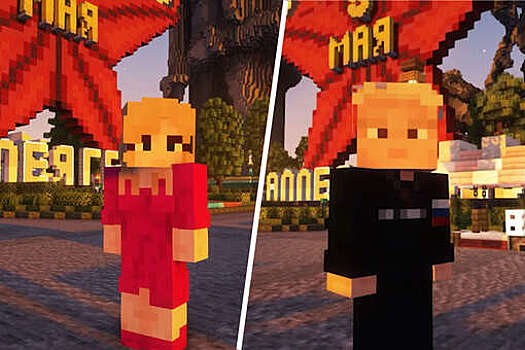 Глава ЛБИ Мизулина анонсировала концерт с Shaman в Minecraft ко Дню Победы
