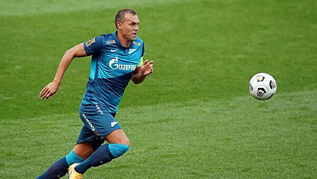 Дзюба признан лучшим игроком прошлого сезона