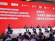На форуме стратегического партнерства Москвы и Пекина заключено семь соглашений
