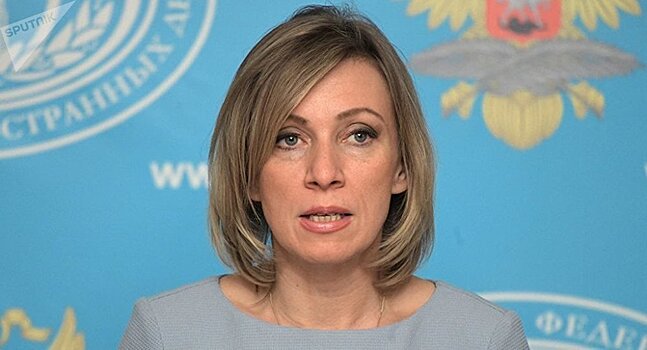 Захарова отреагировала на решение Федермессер