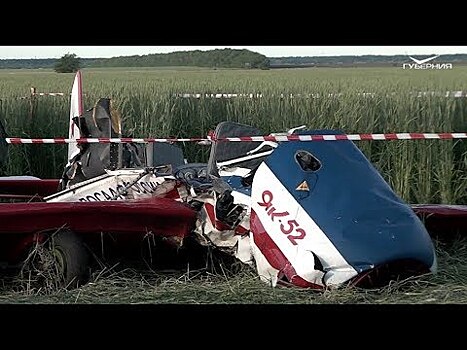 Падение самолета в Самарской области: репортаж с места событий