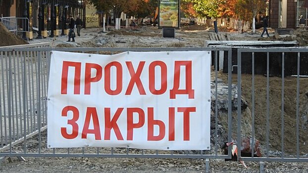 Саратовцы о безопасности при реконструкции проспекта: Вы ждете жертвоприношения?