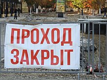 Саратовцы о безопасности при реконструкции проспекта: Вы ждете жертвоприношения?