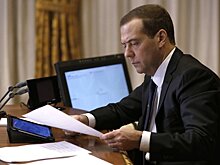 Дмитрий Медведев отметил рост стабильности российского бюджета