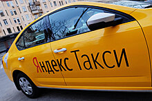 "Яндекс" планирует расширить сервис такси в Финляндии