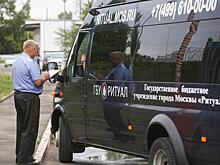 Сведения о 7 млн усопших с XVII века оцифрованы в Москве — глава ГБУ «Ритуал» Екимов