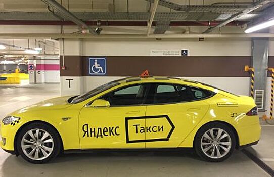 «Яндекс.Такси» просит доступ к базе данных ГИБДД