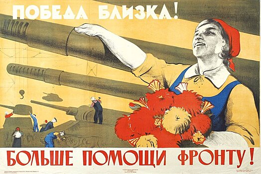 Химический полк
