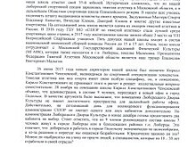 Переезд не повлияет на спортивную работу штангистов СШОР в Люберцах - Чепелевский