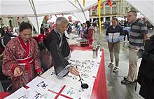 В Швейцарии прошли мероприятия для ознакомления с китайской культурой