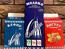 Ямальцам стало доступно больше местной молочной продукции