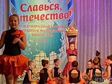 Куряне взяли Гран-при на конкурсе «Славься, Отечество!»