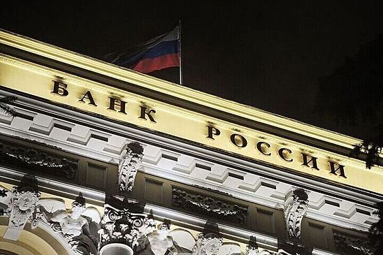 В АКРА рассказали, как долго Банк России будет снижать ключевую ставку