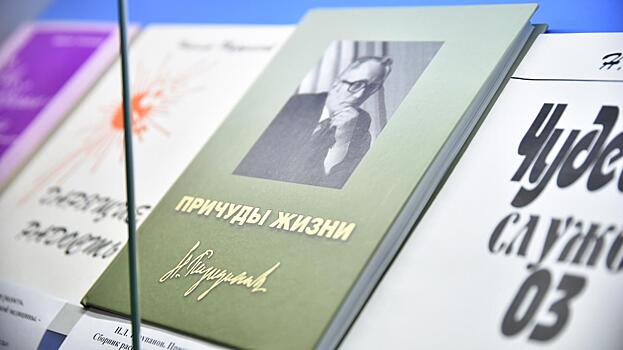 О «деле, выбранном сердцем» расскажет выставка личных документов основателя скорой помощи в Вологде