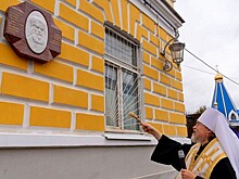 В Рязани увековечили святого Серафима Богучарского