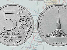 Новые пять рублей привели в бешенство Японию