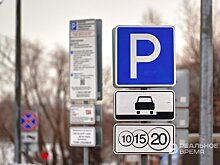 В Казани предупредили об ограничении движения и парковки в центре города 4 и 8 мая