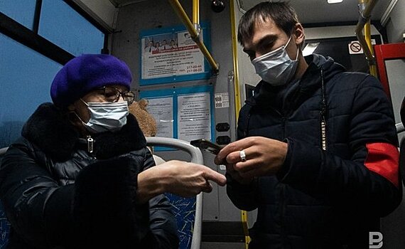 Власти Татарстана выплатили компенсацию за приобретение оборудования для проверки QR-кодов у пассажиров