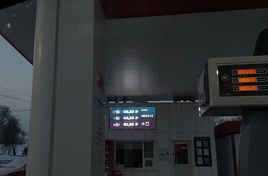 Уже за 60: стоимость топлива в Костроме продолжает расти в новом году