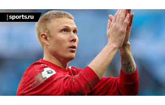 Дюпин: с детства за «Рубин»