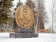 В Ноябрьске вставили "пять копеек" в благоустройство города