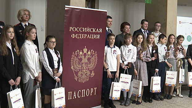 Антон Алиханов торжественно вручил паспорта отличившимся школьникам
