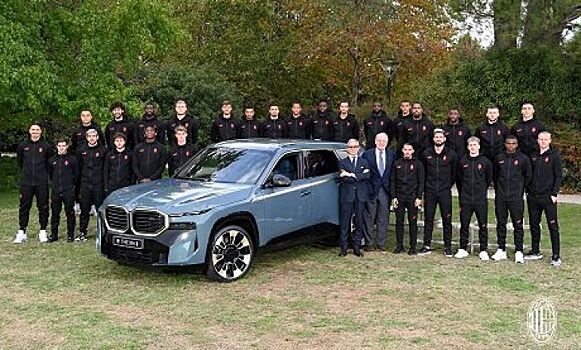 Футболисты "Милана" получили новые машины от BMW (фото)