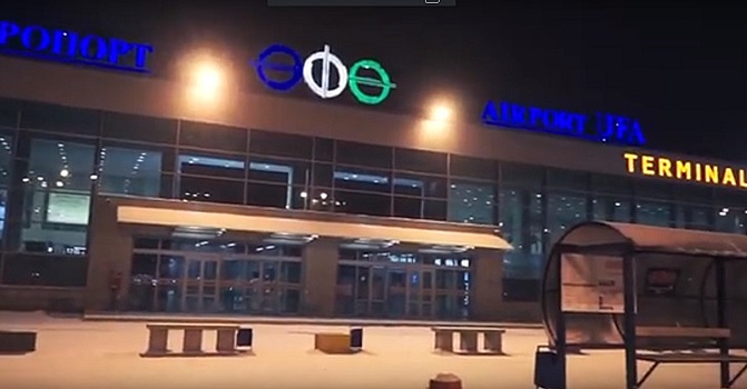 Силовики обезвредили захвативших самолет "террористов" во время учений в аэропорту Уфы