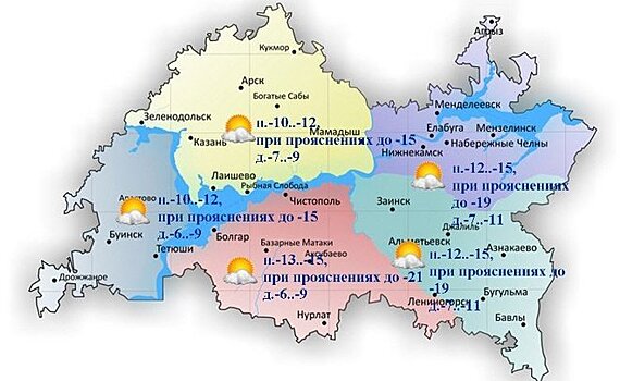 В Татарстане в первый день зимы ожидаются туман и умеренный ветер