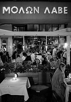 Вечеринка в греческом стиле и коктейли по-японски