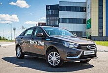 Битопливная Lada Vesta CNG появилась в продаже