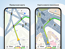 «Яндекс» выпустил новое поколение «Карт»