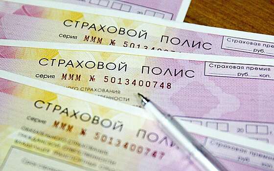 Стало известно, где в России больше всего водителей без ОСАГО