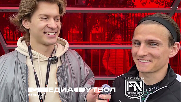 Хавбек Lotus Рамзес: «По медийному развитию клуба вопрос не ко мне, я пока еще не руководитель команды»
