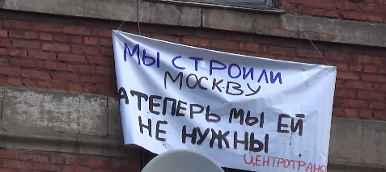 Фантомы со Ставропольской, 17. Жильцы бывшего общежития испугались остаться без тепла из‐за конфликта с МИРЭА