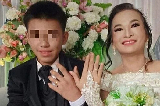 Женщина в Индонезии вышла замуж за 16-летнего сына лучшей подруги